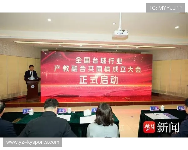 台球运动推广：国家队训练营启动，台球运动协会