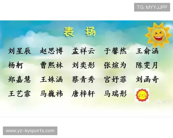 民间体育运动的成长与发展（423 ）